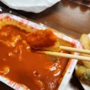 신떡순 신천 할매 떡볶이 가성비 갑 세트메뉴 리뷰