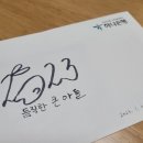 가원캘리그라피