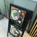 83순대국 이미지