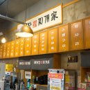 배부장찌개 이미지