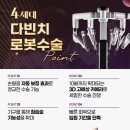 연세사랑모아여성병원 이미지
