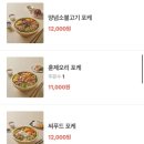 보울스 진주경상대점 이미지