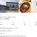 시래정 이미지