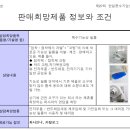 코스모텍 이미지