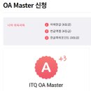 컴퓨터-ITQ한글, 엑셀, 파워포인트 자격증 이미지