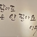 양수리고기집 - 양평군 | 양수리고기집