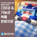 새아침한의원 이미지