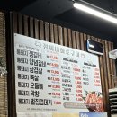 정씨네화로구이 이미지