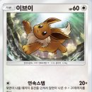 포켓몬 카드 게임 특일 민화 기념 초극의 빛 리피아 세레비덱, 근데 이제 풀과 물 복합 에너지를 곁들인...