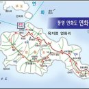 김해댓끼리산악회 제8차통영연화도(5월14일)정기산행좌석배치도 이미지