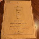 이자카야아홉시 이미지
