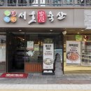 기세축산 이미지