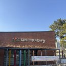 기적의도서관 | 책이랑 친해지는 시간 📚 김해 기적의 도서관 주말 방문 후기 (아이랑 가볼만한곳)