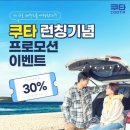 애월여섯마을민박