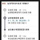 다대항체육공원 Daum카페