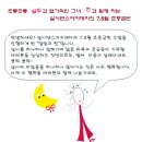 SDA 살사초중급 in 부에나비스타 살사클럽 ^0^/ 이미지