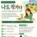 금천종합복지타운(시흥2동주민센터) 네이버블로그