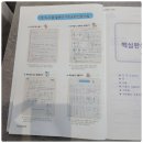 탑매쓰수학교습소