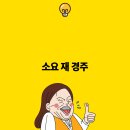 (주)힐링&자연 이미지