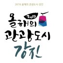 강진-47 네이버블로그
