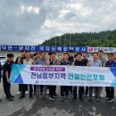전남고용포럼 이미지