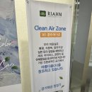 리안헤어항동점 이미지