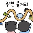 산포까사 이미지