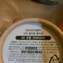 란델리온