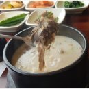 청춘순대국 이미지