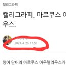 허니허니