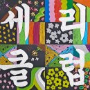 춘장대 골프 이미지