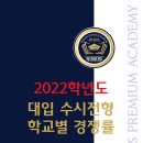 위너스영수학원 - 진천군 백사천길 53 | 위너스영수학원