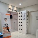연세사랑모아여성병원 자궁근종 로봇수술 3박4일 입원 준비물 수술 후기