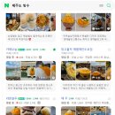 망고당 | 제주도 서광 카페: 생애플망고 빙수 내돈내산 후기 <제주 망고당> 포장, 망고아이스크림