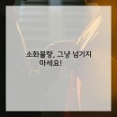 속편한내과 이미지