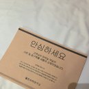 올리브영홈플러스전주
