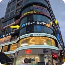 대일빌딩 | 대전두피관리 웰킨두피탈모센터 대전둔산점, 초기 탈모자 만족 두피케어 후기