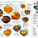 칠월의덮밥