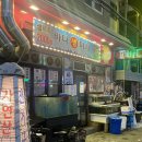 생 마차 이미지