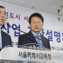 서울길동초등학교 이미지