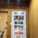 강남1길 | 강남 맛집ㅣ맛있는 부위를 배부르게 먹을 수 있는 가성비 무한리필 참치집ㅣ강남 월참치 후기