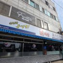 한밭대로1006번길 이미지