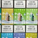 콜라노래바 - 부천시 원미구 부일로 462-1 | 콜라노래바