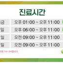 자곡365의원 이미지