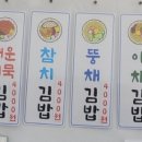 아리김밥 이미지