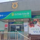 옹진농협 자월지점 이미지