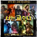 [건대 킨들샵][10/26(토)][나는 고수다(2시)-코보게 주최 블럭 챔피언쉽 예선&6시 드래프트] 이미지