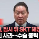 사과텔레콤 이미지