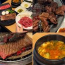 구월동 회식 장소 소고기 맛집 김쉐프포천이동갈비