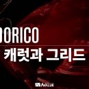 에이그리드